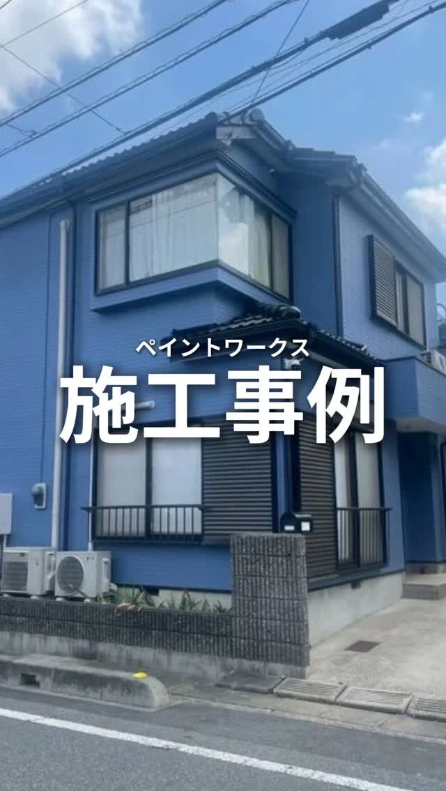 外壁塗装で一番悩むのが色選び